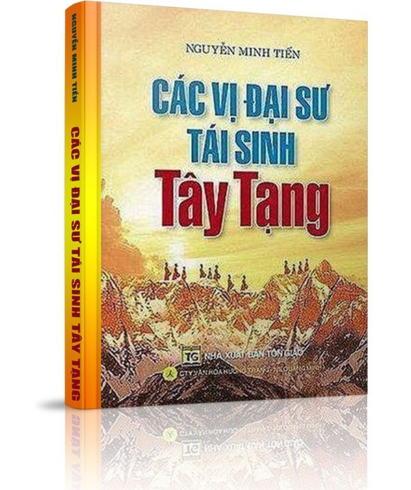 Các vị đại sư tái sinh Tây Tạng - Đại sư thứ mười bảy: URGYEN TRINLEY DORJE (1985 - )