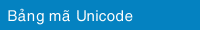 Giới thiệu tổng quát về bảng mã Unicode