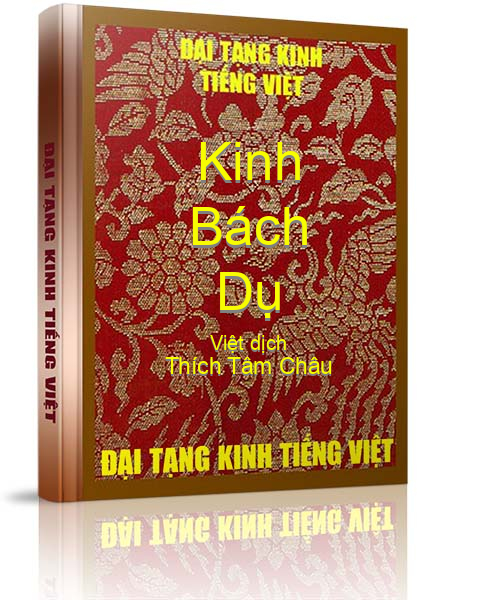 Đại Tạng Kinh Việt Nam