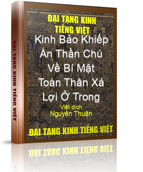 Đại Tạng Kinh Việt Nam