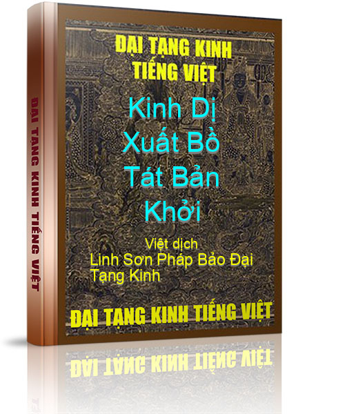 Đại Tạng Kinh Việt Nam