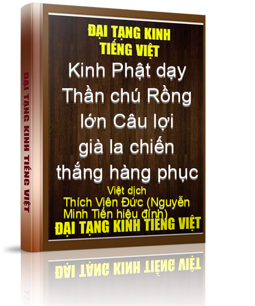 Đại Tạng Kinh Việt Nam