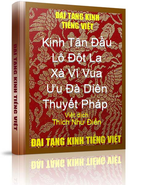 Đại Tạng Kinh Việt Nam