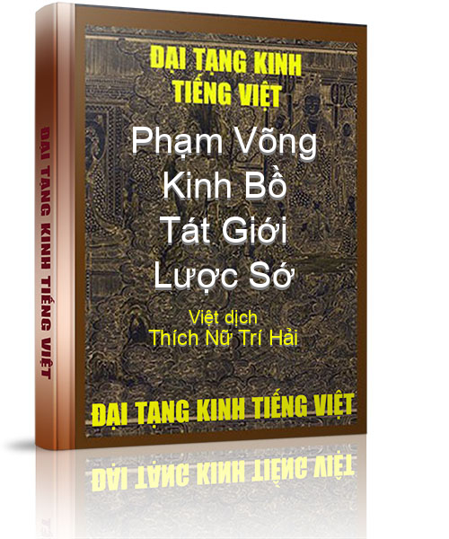 Đại Tạng Kinh Việt Nam