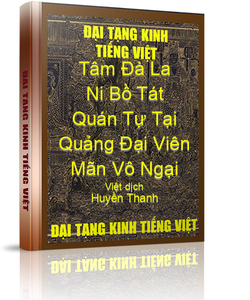 Đại Tạng Kinh Việt Nam