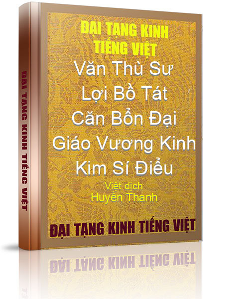 Đại Tạng Kinh Việt Nam