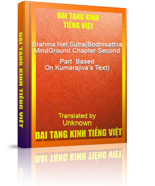 Đại Tạng Kinh Việt Nam