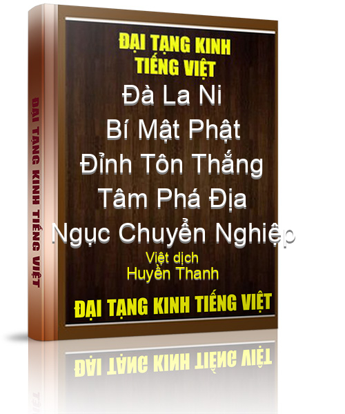Đại Tạng Kinh Việt Nam