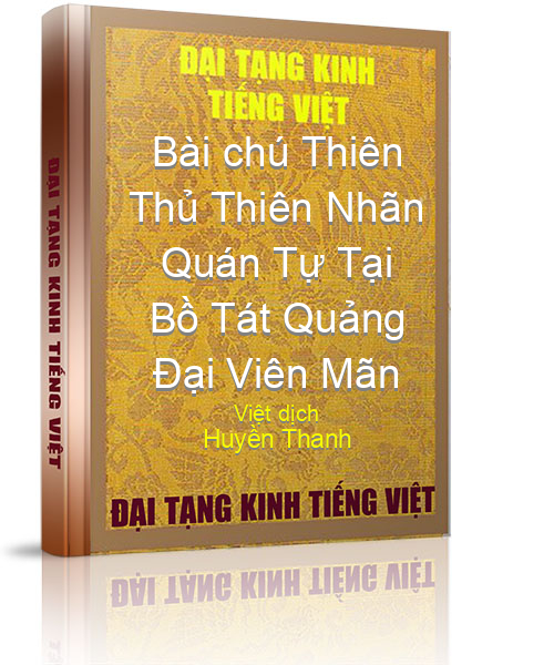 Đại Tạng Kinh Việt Nam