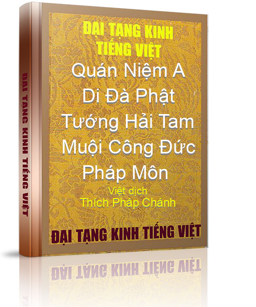 Đại Tạng Kinh Việt Nam